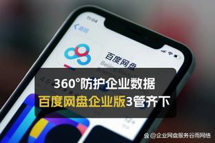 鲍威尔谈关键时刻大风车：我之前就告诉科菲 有机会就会这么扣